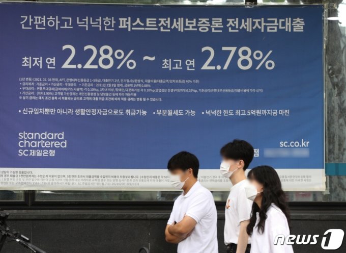 (서울=뉴스1) 신웅수 기자 = 사상 유례가 없던 초저금리 시대가 막을 내린다.   한국은행 금융통화위원회(금통위)는 26일 8월 정례회의를 열고 역대 최저 수준으로 떨어진 연 0.50% 기준금리를 26일 0.75%로 전격 인상했다.  이로써 코로나19 사태 속에서 0.50%로 떨어진 기준금리는 15개월만에 0.25%포인트(p) 인상됐다.  기준금리가 인상된 것은 지난 2018년 11월(1.50%→1.75%) 이후 2년9개월만이다.  금통위가 &#039;점진적 금리 인상&#039; 방침을 내놓으면서 연내 추가 인상 시점에도 관심이 쏠린다.  사진은 이날 서울의 한 은행에 걸린 대출상품 금리 안내 현수막. 2021.8.26/뉴스1  