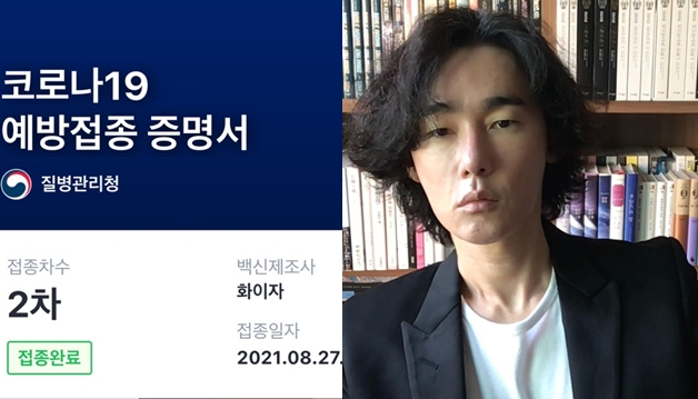 허지웅, AZ-화이자 교차 접종… 허지웅, Az-화이자 교차 접종…