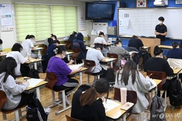 수능 전 마지막 모의평가