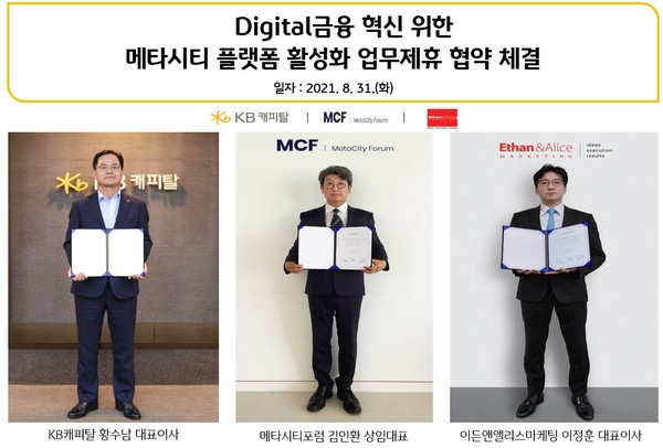사진제공=보스아고라