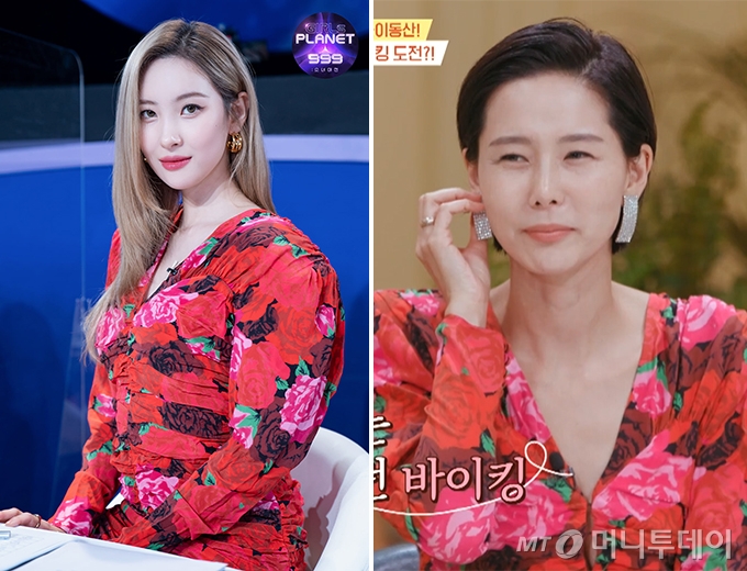 선미 vs 김나영, '205만원대' 같은 옷 다른 느낌…어디 거? - Vimarsana News