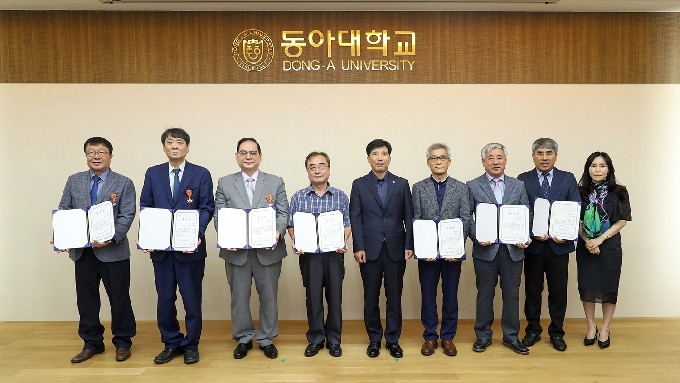 동아대, 정년퇴임교원 정부포상·총장 표창 수여식 - 머니투데이 동아대, 정년퇴임교원 정부포상·총장 표창 수여식 - 머니투데이