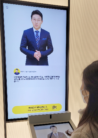  KB국민은행 여의도 신관에 있는 &#039;AI 체험존&#039; /사진제공=KB금융