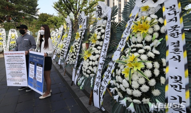 전국신혼부부연합회가 9일 오전 서울 종로구 세종로공원에서 기자회견을 열고 결혼식 인원 제한과 관련한 정부의 방역대책을 규탄하고 있다. /사진=뉴시스