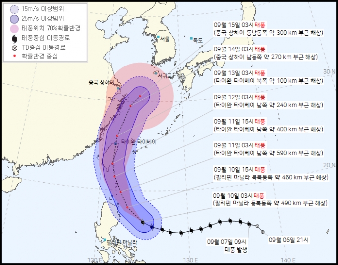 10일 오전 10시에 발표된 태풍 '찬투' 예상 이동경로 /사진=기상청 