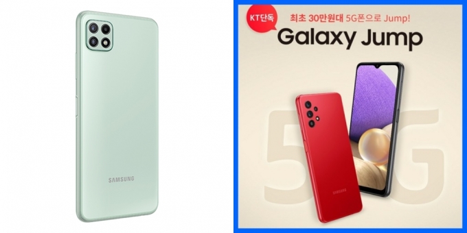 갤럭시 버디(왼쪽), 갤럭시 점프/사진=LG유플러스,KT