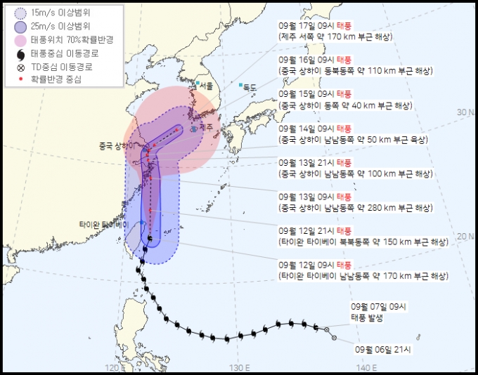 /사진 = 기상청