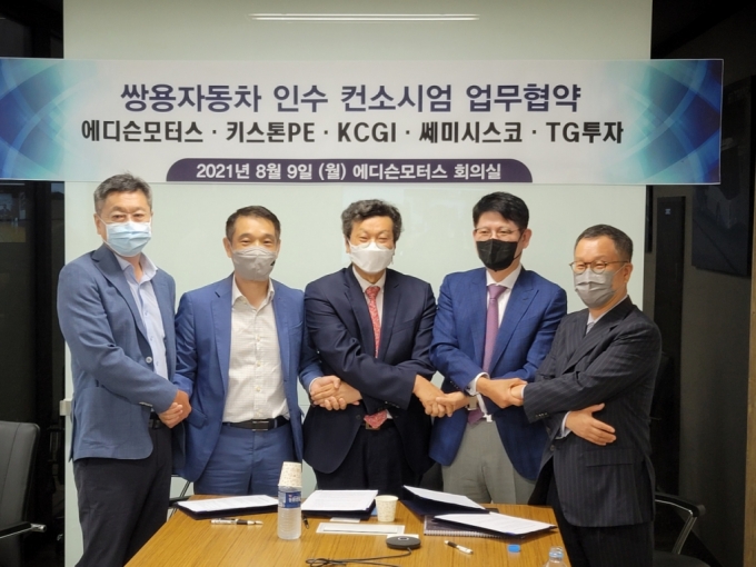 강영권 에디슨모터스 회장(가운데)이 9일 오전 9시 30분 쌍용자동차 인수 컨소시엄 업무협약식을 마치고 기념사진을 찍고 있다./사진제공=에디슨모터스