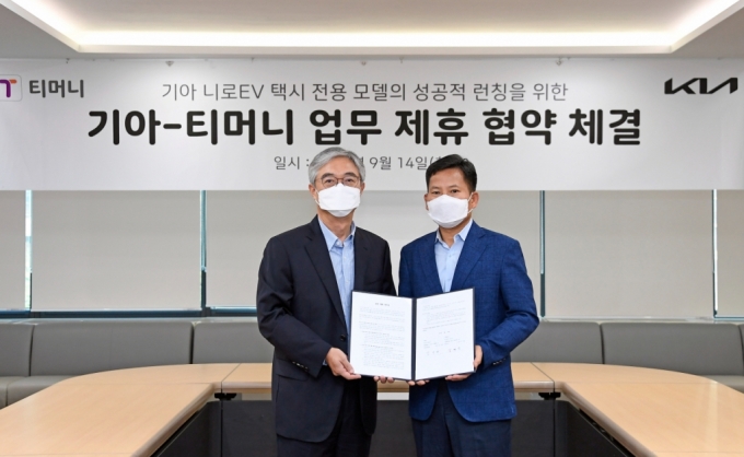 김상대 기아 기업전략실장(오른쪽)과 김태극 티머니 대표이사. /사진제공=기아
