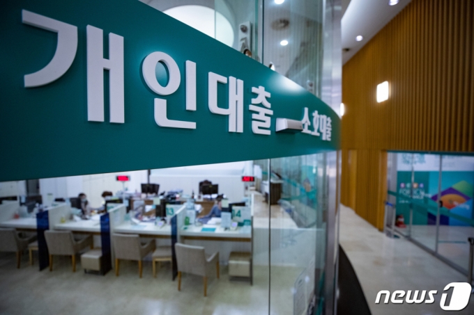 (서울=뉴스1) 이재명 기자 = 8월 기준금리 인상에도 불구하고 은행 가계대출이 전월 대비 6조2000억원 늘어나며 증가세를 이어갔다. 주택담보대출 증가액은 5조9000억원으로 역대 4번째 규모를 기록했다. 가계대출 중에는 전세대출 등 주택담보대출(주담대)의 증가세가 두드러진 모습이다. 올해 주택 관련 대출은 42조3000억원 증가했다. 이중의 절반 이상인 21조3000억원이 전세대출이 차지하고 있다. 사진은 8일 서울 시내 한 시중은행 대출 창구의 모습. 2021.9.8/뉴스1