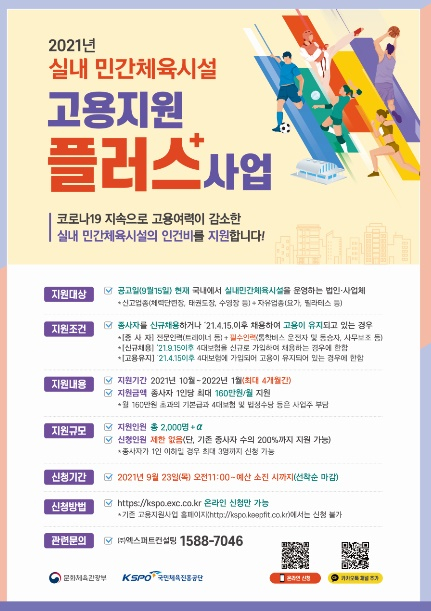 /사진제공=문체부