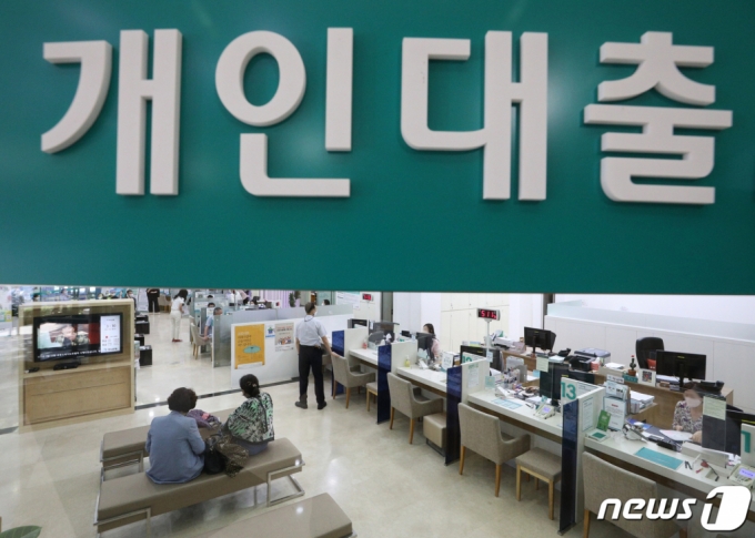(서울=뉴스1) 신웅수 기자 = 최근 1년간 서울 주택 매수자의 15%는 신용대출을 받았으며 대출 받은 금액은 평균 1억원을 넘은 것으로 나타났다. 13일 국회 국토교통위원회 소속 천준호 더불어민주당 의원이 국토교통부로 제출받은 '자금조달계획서 세부 분석' 자료에 따르면 지난해 3월부터 올해 7월까지 서울 기준 자금조달계획서 19만3974건 중 신용대출 건수는 15%인 2만9978건에 달했다. 주택 매수 시 평균 신용대출액은 1억489만원으로 서울 주택 매수 시 신용대출 받은 사람 중 1만1965건(40%)이 1억원 이상 대출을 실행했다. 1억원 이하 5000만원 이상은 1만355건(35%), 5000만원 이하는 7658건(26%)이다. 사진은 이날 서울 시내 한 시중은행 대출 창구의 모습. 2021.9.13/뉴스1