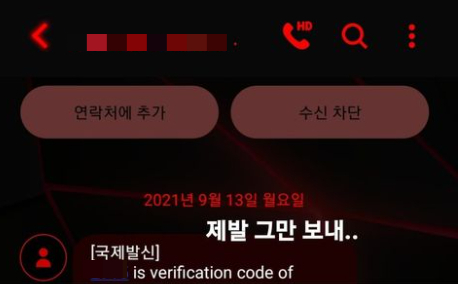 /사진=김재중 인스타그램
