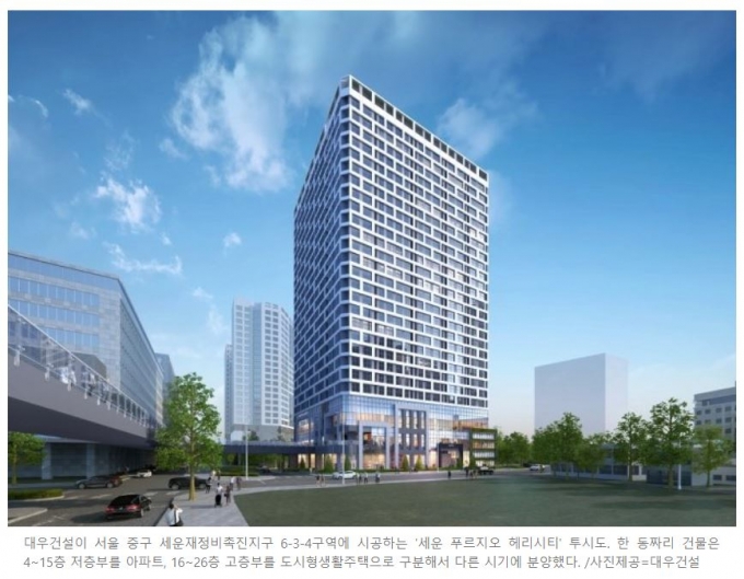 40평대 오피스텔도 '바닥난방'·24평 생활주택 '방3개' 허용한다