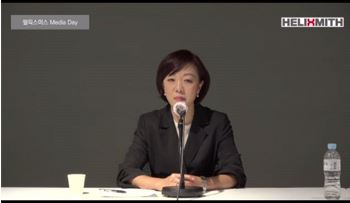 유승신 헬릭스미스 대표이사가 15일 비대면으로 진행한 미디어데이에서 발언하고 있다/사진=미디어데이 화면 갈무리