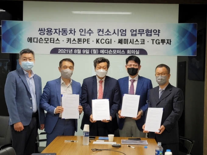 강영권 에디슨모터스 회장(가운데)이 9일 오전 9시 30분 쌍용자동차 인수 컨소시엄 업무협약식을 마치고 기념사진을 찍고 있다./사진제공=에디슨모터스