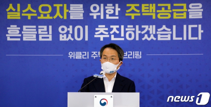 김영한 국토교통부 주택정책관이 15일 정부세종청사 국토부 기자실에서 위클리 주택공급 브리핑을 하고 있다. 국토부는 도심 주택 공급 확대와 관련해 도시형생활주택과 주거용 오피스텔 면적 확대, 기금·세제 지원 확대를 추진 한다고 설명했다. 아파트 공급속도 제고와 관련해서 주택건설 사업 통합 심의 의무 시행, HUG 고분양가 관리제도를 개선, 분양가상한제 심사 매뉴얼을 개선한다고 밝혔다. /사진=뉴스1