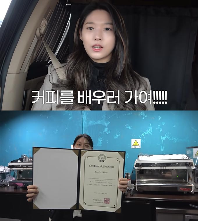 /사진=설현 유튜브 '눈이 부시게 by 설현' 영상 캡처