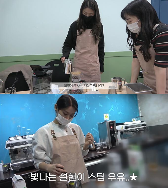 /사진=설현 유튜브 '눈이 부시게 by 설현' 영상 캡처