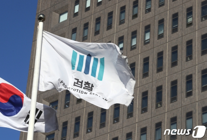 檢, '고발사주' 의혹 수사 착수…중앙지검 공공수사부 배당