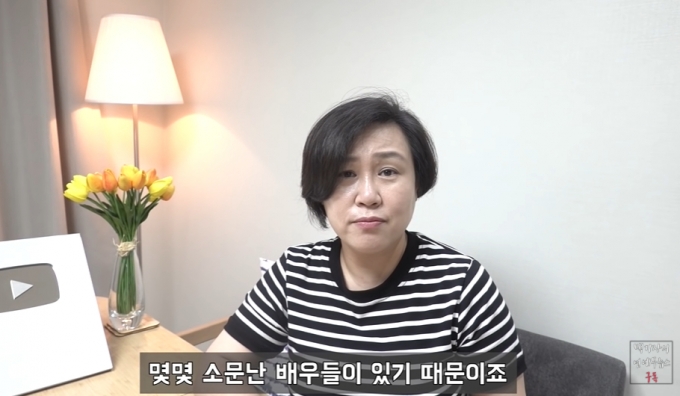 TV조선 기자 겸 유튜버 백은영/사진=유튜브 채널 '백은영 기자의 뿅토크' 캡처