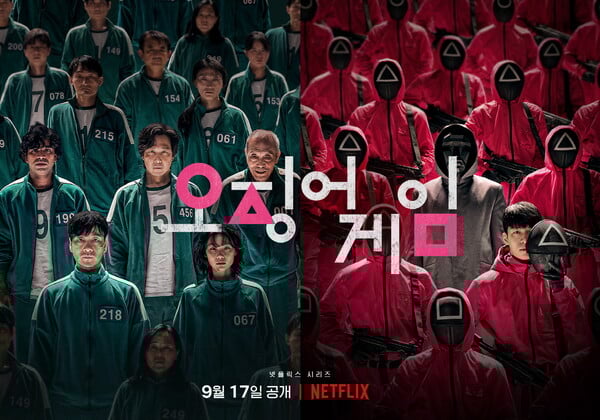 사진제공=넷플릭스