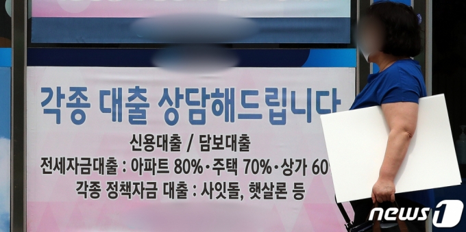 연봉 1억 넘는데