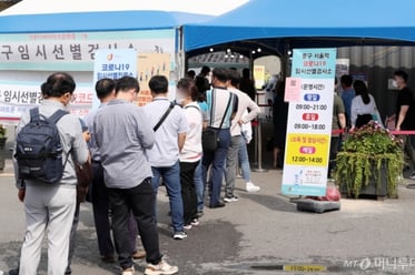 추석 연휴 이후 신규 확진자 '2434명' 역대 최다