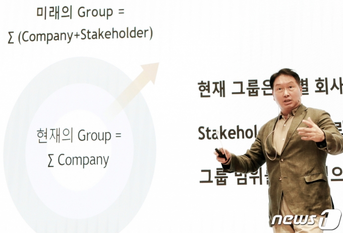 (서울=뉴스1) = 최태원 SK그룹 회장.(SK 제공) 2021.6.23/뉴스1