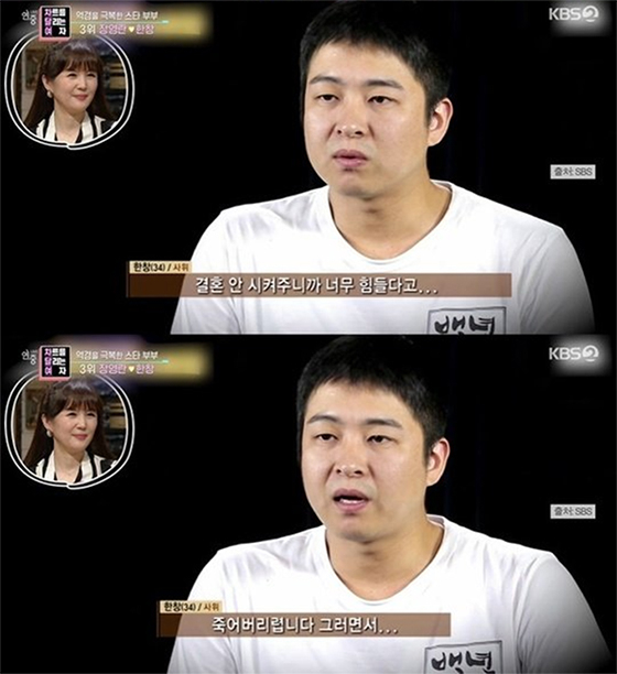 /사진=KBS2 &#039;연중라이브&#039; 방송화면
