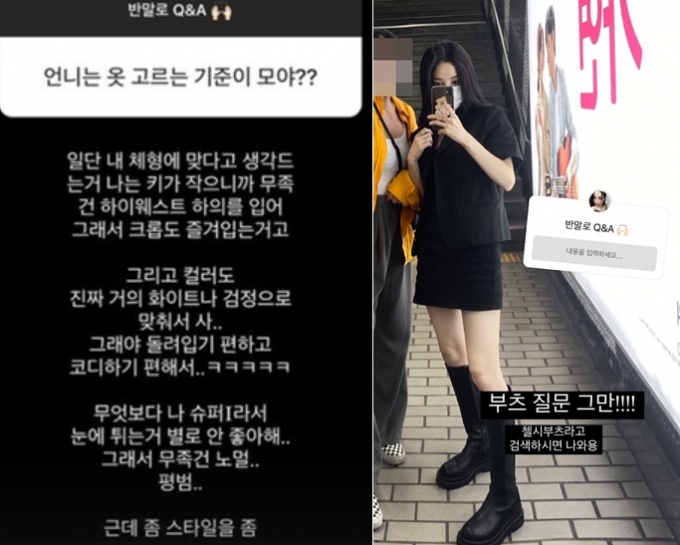 /사진=유튜버 유깻잎 인스타그램