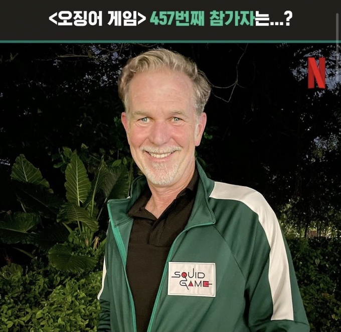 457번 참가자 넷플릭스CEO, 오징어게임 운동복 입고 &quot;흥행 확신&quot;[IT썰] - 머니투데이