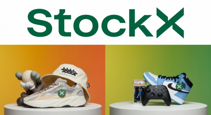 글로벌 1위 스니커즈 리셀 플랫폼 스탁엑스(StockX) 한국 론칭 - 머니투데이 글로벌 1위 스니커즈 리셀 플랫폼 스탁엑스(Stockx) 한국 론칭 - 머니투데이