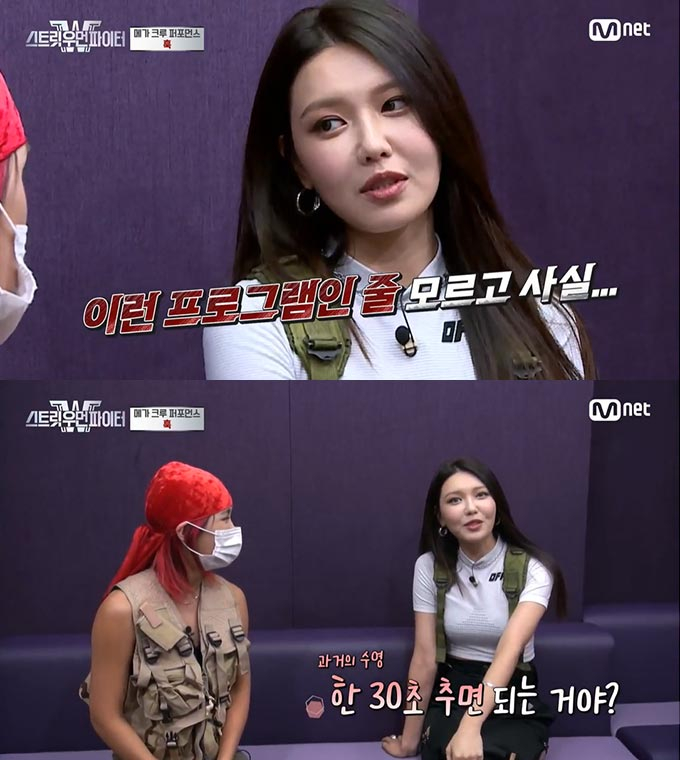 /사진=Mnet '스트릿 우먼 파이터' 방송 화면 캡처
