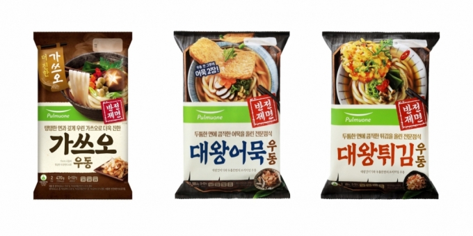 최첨단 HMR 생면공장의 새로운 설비로 도입한 반전제면 공법으로 만들어 탱글하고 탄탄한 면발이 돋보이는 우동 3종 가쓰오우동, 대왕어묵우동, 대왕튀김우동./사진제공=풀무원식품