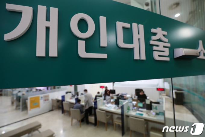 '농협'에 이어 『KB, 기업, 하나은행』 대출중단 축소 5