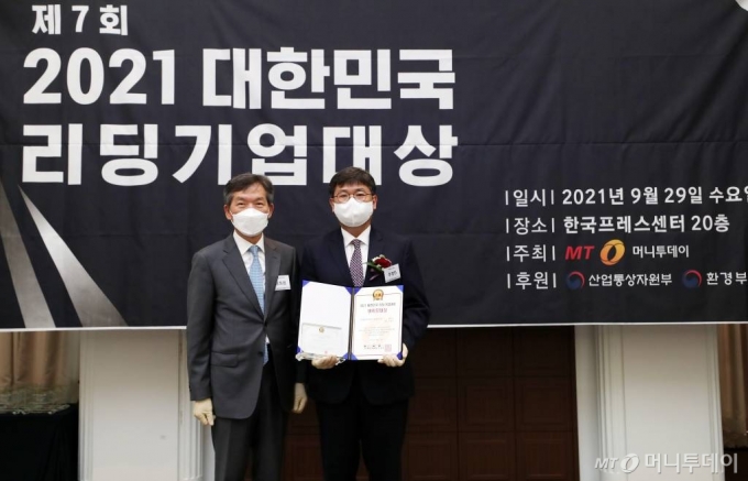 29일 오후 서울 중구 프레스센터에서 열린 머니투데이 '제7회 대한민국 리딩기업대상' 시상식/사진=김휘선 기자 hwijpg@