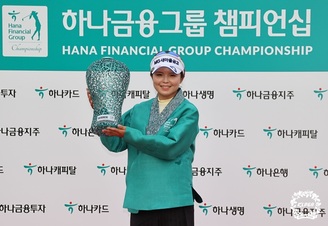 송가은이 3일 KLPGA 투어 하나금융그룹 챔피언십 우승트로피를 들고 포즈를 취하고 있다./사진=KLPGA