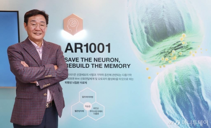 【노인/경증/치매】치료제 메모: 리앱 발매 예정【경구용/정액/임상 중】알리바이오 치매약 8