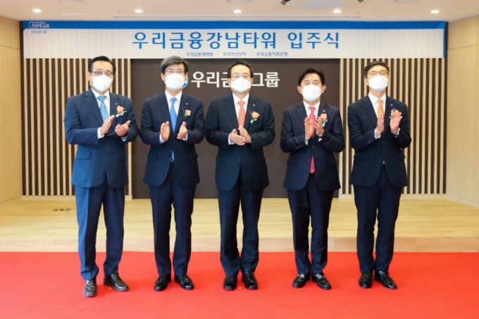 손태승 우리금융그룹 회장(사진 가운데)