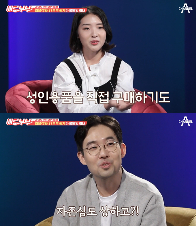 성인용품 이미지