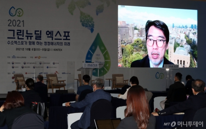 [사진]'탄소중립을 위한 동북아 협력' 발표하는 토시 아리무라 교수