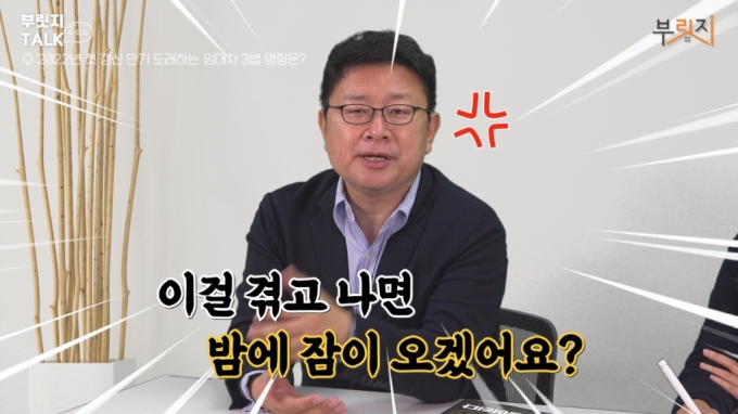 내년도 전세시장 충격 경고한 경제학자 "공포장 옵니다"