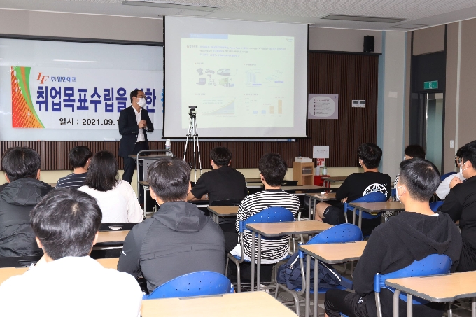구미대, 조기취업형 계약학과 신입생 모집