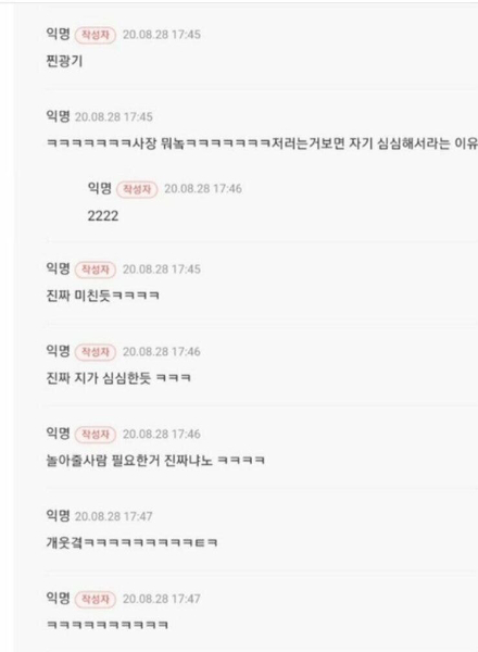 혼자 북 치고 장구 치고