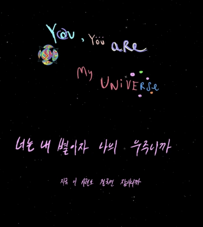 日 아이돌 '한국어 노래'까지 냈다…내친김에 1위까지 - 머니투데이 日 아이돌 '한국어 노래'까지 냈다…내친김에 1위까지 - 머니투데이