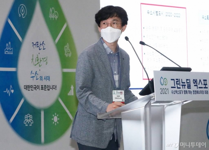 최용호 전북테크노파크 선임연구원이 8일 경기 고양시 킨텍스에서 열린 '2021 그린뉴딜 엑스포' 콘퍼런스에서 '전주,완주 시범도시 추진실적 및 향후 계획'을 주제로 발표하고 있다. 올해 3회째를 맞는 국회 수소경제포럼 주최 머니투데이 주관 '2021 그린뉴딜 엑스포'는 6~8일까지 고양 킨텍스에서 진행되며 수소산업과 전기차산업, 신재생에너지, 저탄소 친환경 등 그린뉴딜을 망라하는 대표 기업들이 대거 참가한다. /사진=김휘선 기자 hwijpg@