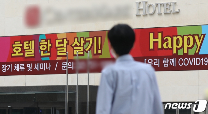 숙박업소 예장장부 없앴더니...4년새 매출 5배↑, 구글도 '러브콜' - 머니투데이 숙박업소 예장장부 없앴더니...4년새 매출 5배↑, 구글도 '러브콜' - 머니투데이
