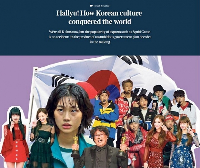 /사진=영국 더 타임스