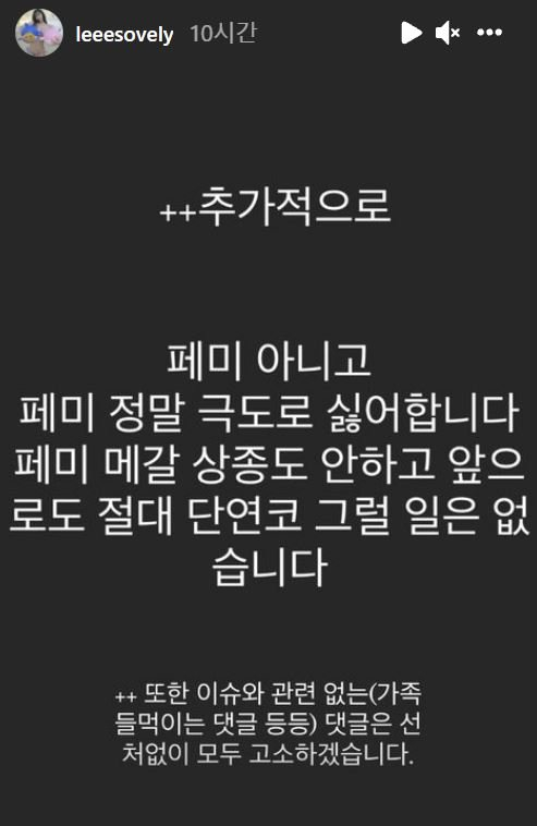 /사진=쏘블리 인스타그램